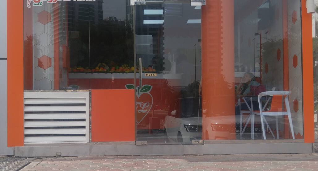 Vitaminat Lounge Muroor Abu Dhabi